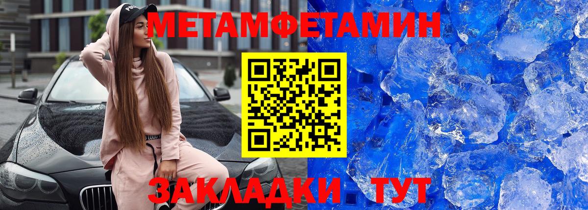 АМФЕТАМИН VHQ Искитим