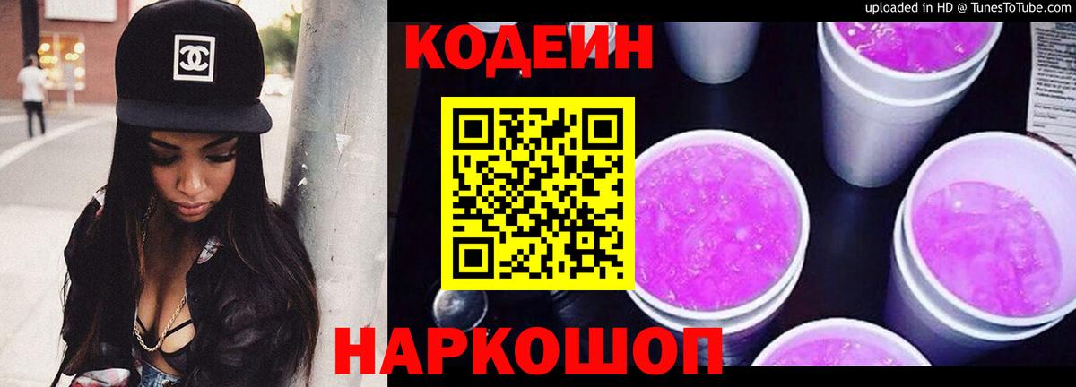  COCAIN Искитим