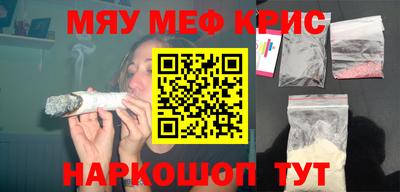 марихуана Будённовск