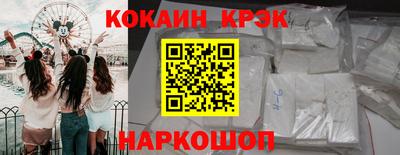 наркотики Бузулук