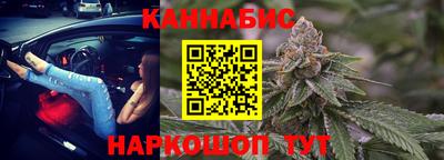 марихуана Будённовск
