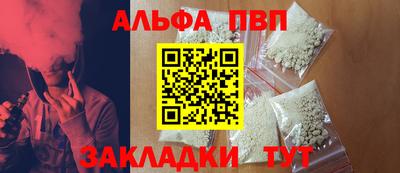 марихуана Будённовск