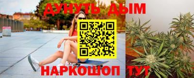 наркотики Бузулук