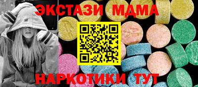 стаф Бугуруслан