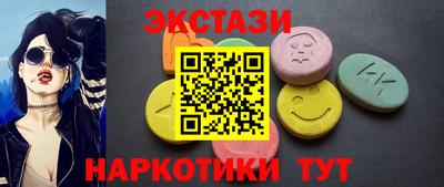 марихуана Будённовск