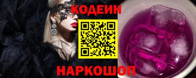 наркотики Бузулук