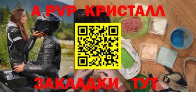 марихуана Будённовск