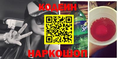 наркотики Бузулук