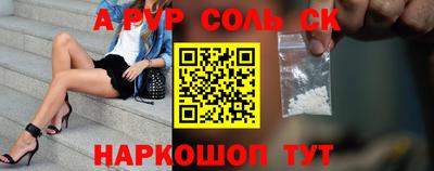 стаф Бугуруслан
