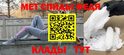 2c-b Гагарин