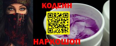 наркотики Бузулук