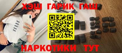 наркотики Гатчина