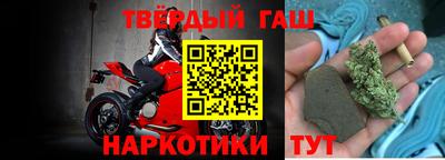 наркотики Бузулук