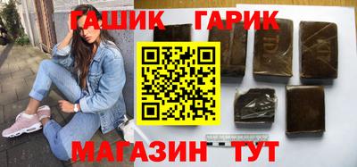 марихуана Будённовск