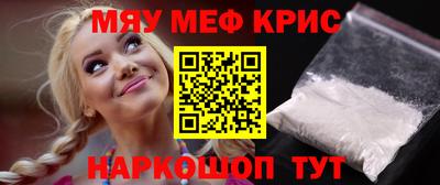 стаф Бугуруслан