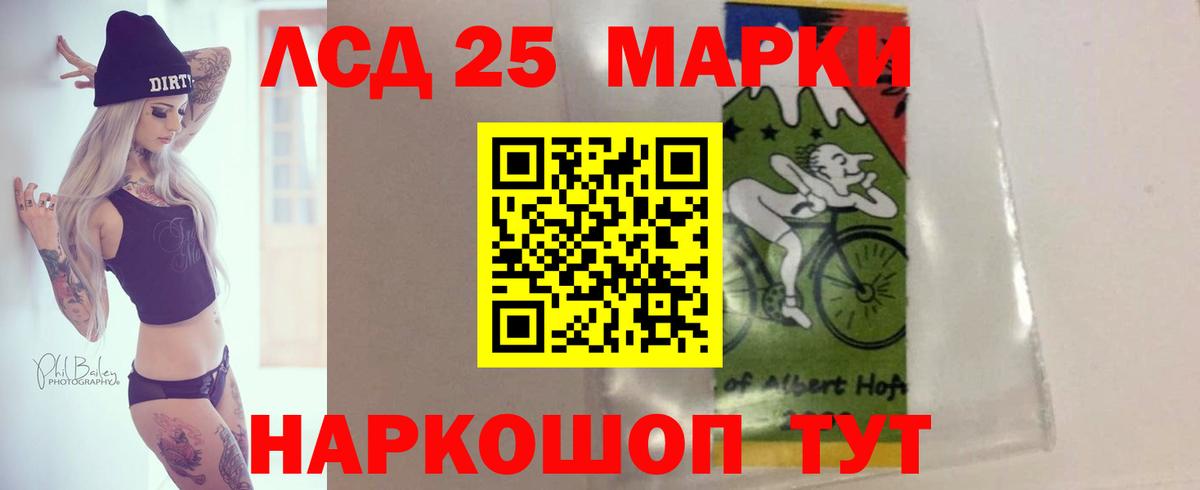 Искитим  ЛСД экстази ecstasy  Вход с VPN 