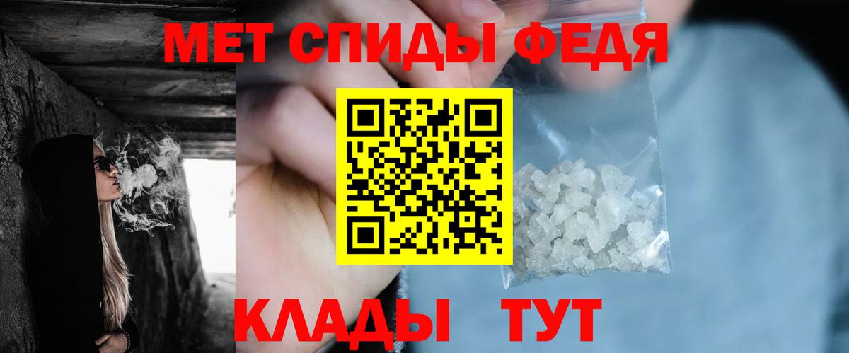 Первитин кристалл  Первитин кристалл  МЕТАМФЕТАМИН  Вход с VPN  Искитим 