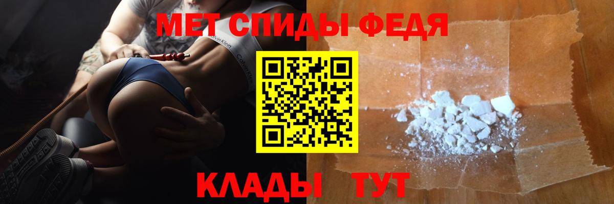 Метамфетамин Декстрометамфетамин 99.9% Искитим