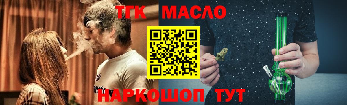 Искитим  OMG маркетплейс  Вход с VPN  ТГК Wax 