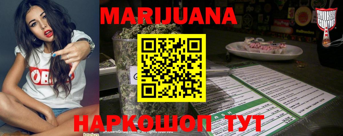 Марихуана Ganja  Вход с VPN  Марихуана LSD WEED  МАРИХУАНА гибрид  Искитим 