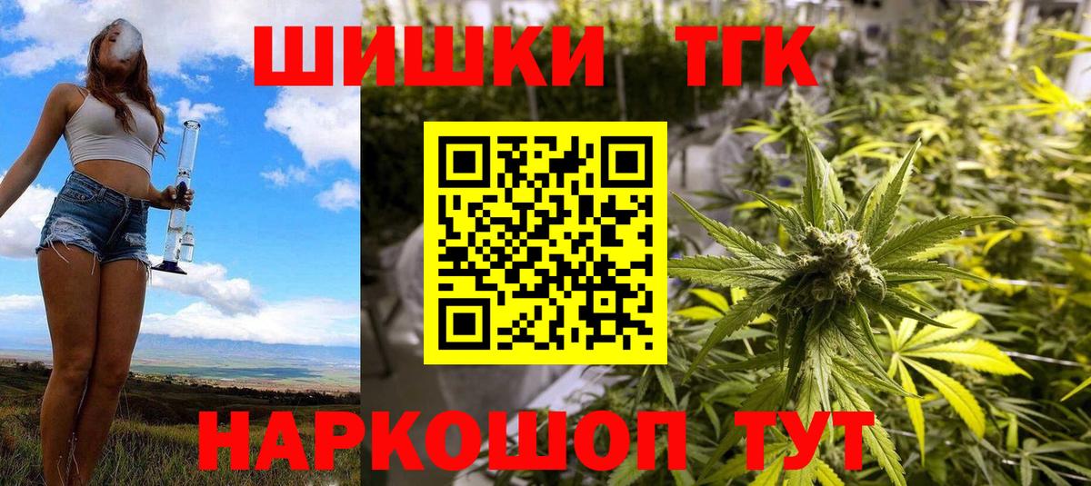 Канабис конопля Искитим
